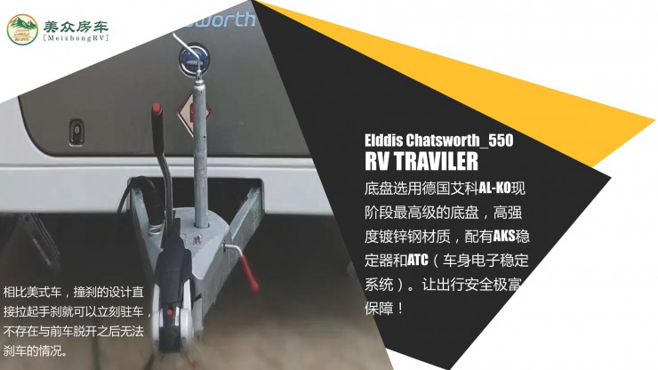 【9.12洛阳房车展】美众英国原装进口拖挂房车，可上牌上路，让您的旅途从此舒适幽雅56ca38da61674166a8fe897903ad8c55