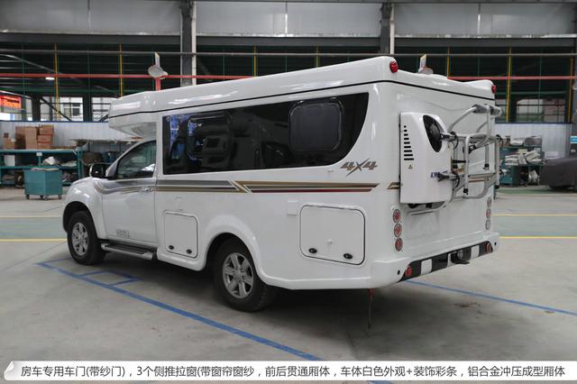 【4•12洛阳房车展】华北汇房车携旗下最畅销的阿科米拖挂房车及可下地库的皮卡升顶房车亮相展会能下地库的自动挡越野房车&mdash;齐星D-Max6座皮卡