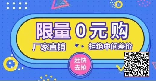 拓锐斯特房车：宠粉季0元购疯狂来袭！这波福利太上头!你领了吗？
