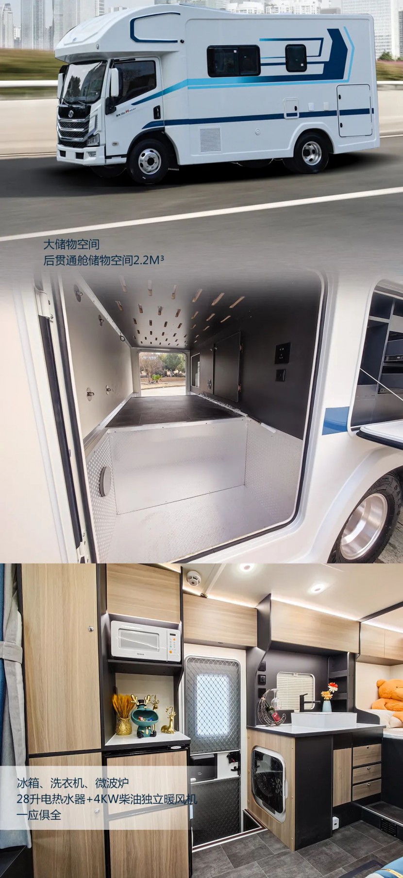 拓锐斯特2022新品发布会,重磅新物种TA来了!图片