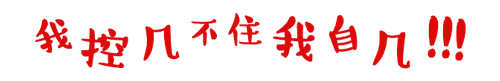拓锐斯特房车：又出事大了！38.8万！！限量5台！！！