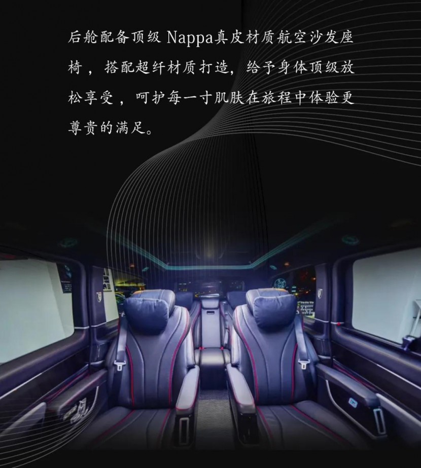 全新罗伦士LS560MX，天际&天幕邀您品鉴！6.jpg