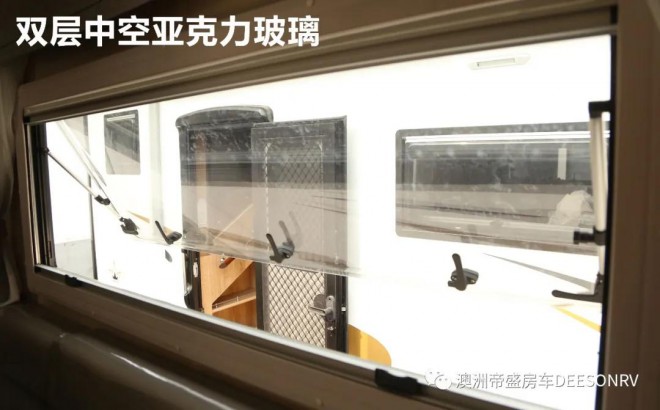 帝盛房车星盛系列-9米星空款营地房车2ea7d0a553d044d886fb2d7d4708a0d7