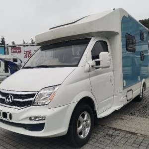 大通 C型