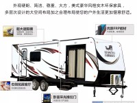 【4•12洛阳房车展】巨威房车携新锐产品，隆重参展！