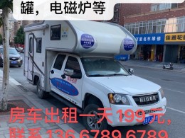 海格 皮卡