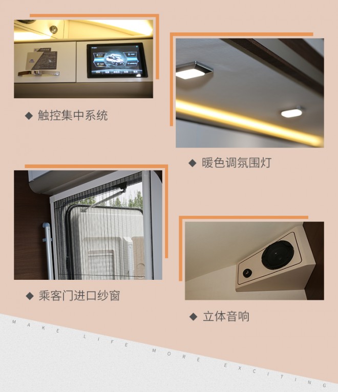 宇通房车C630大顶新款DcaPA7K7Y5idwFiZHvZ47A