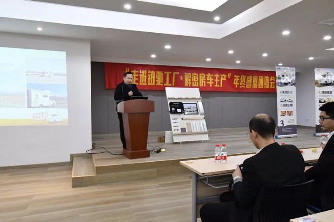 走进铂驰工厂，解密铂驰旅行家全系产品