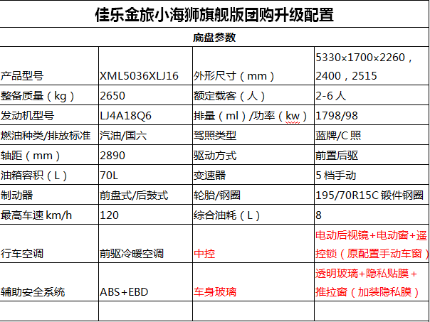 QQ截图20200919133421
