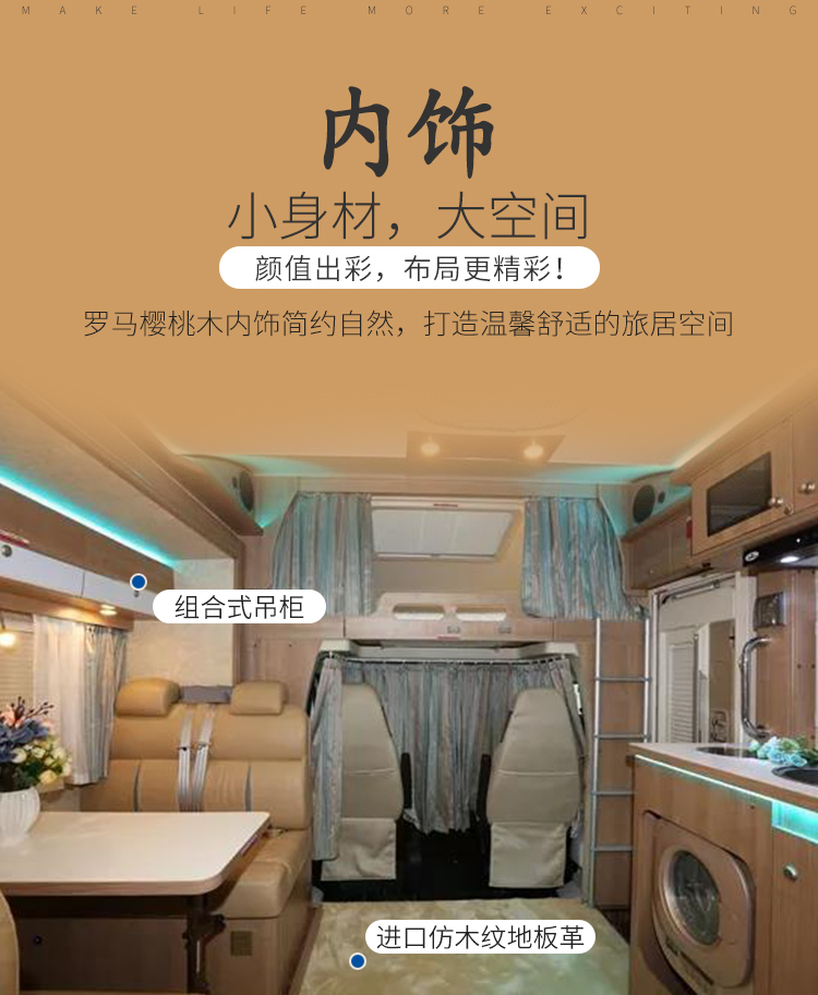 宇通房车C630大顶8速自动变速箱蓝牌C照柴油发动机Jj3QzJJrd49HvbRBKxkNSw