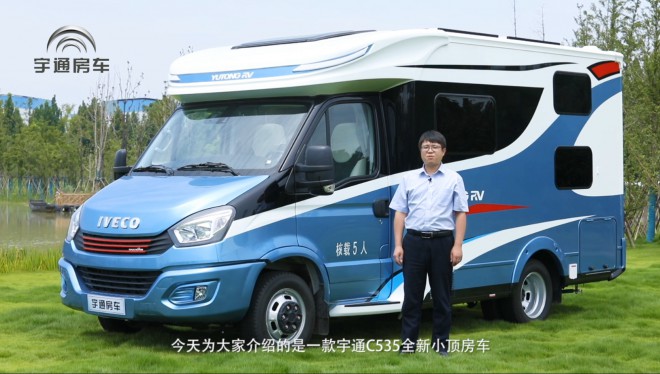 2.8米车身+双目限高系统+丰富配置，视频全面解读宇通“C535全新小顶无拓房车”