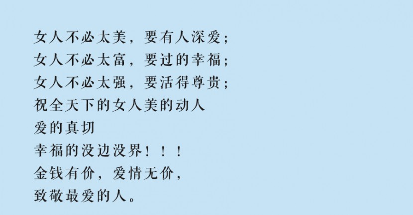 微信图片_20200307221702