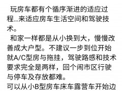 金杯 福田 金旅 最长面包