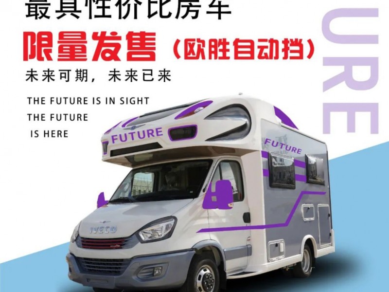 车身外观