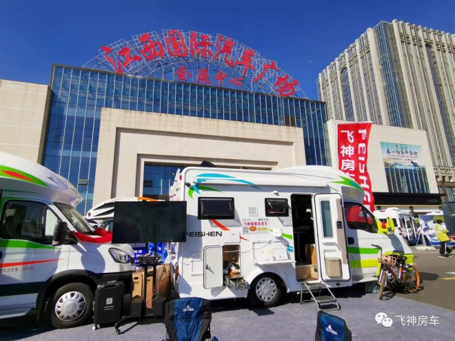 南昌展最后一天，飞神房车此次展会收获满满30294b353253410b9e1c16a6deeec25e