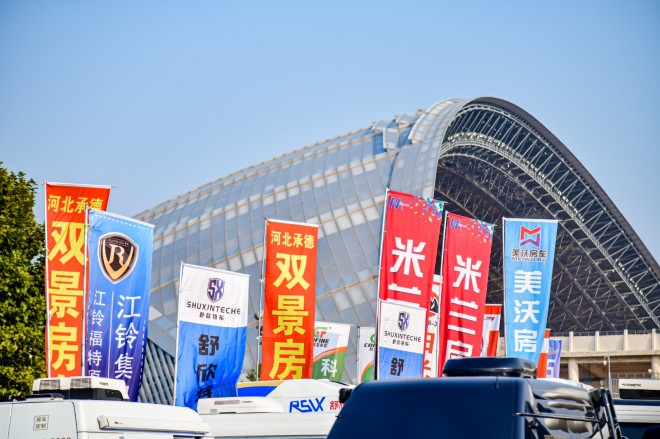 2021.10.21-24第三届郑州房车展精彩照片集锦 10383576