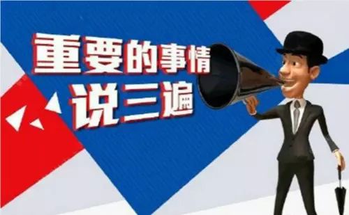 12.16一起来燥！！最后一台国五房车明天开抢，别怪我没提醒你！图片