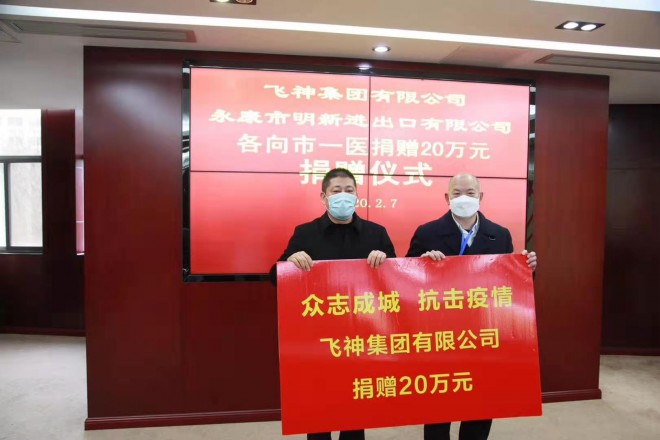 微信图片_20200207173747