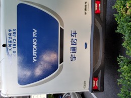 宇通 2020款C533豪华版单拓展