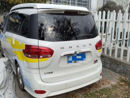 上汽大通MAXUS房车 2019款RG10