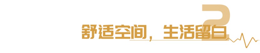C533旗舰版无拓展｜家、公司，你的第三空间？图片