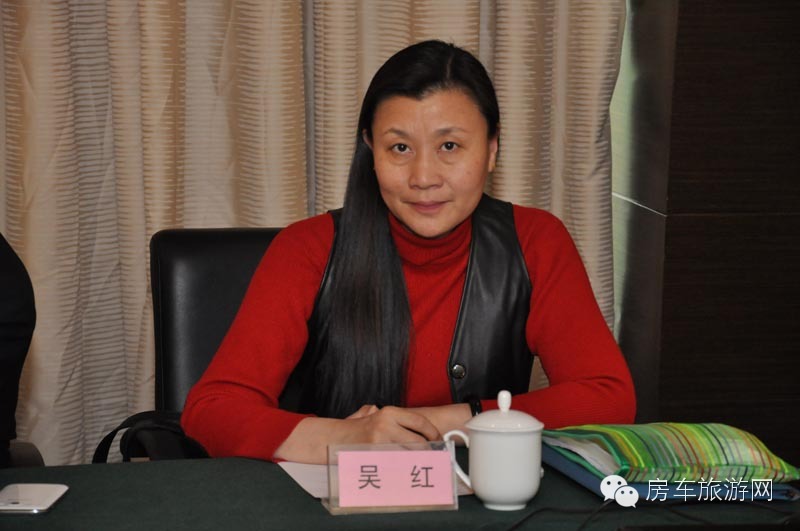 房车行业工作研讨会在天津召开
