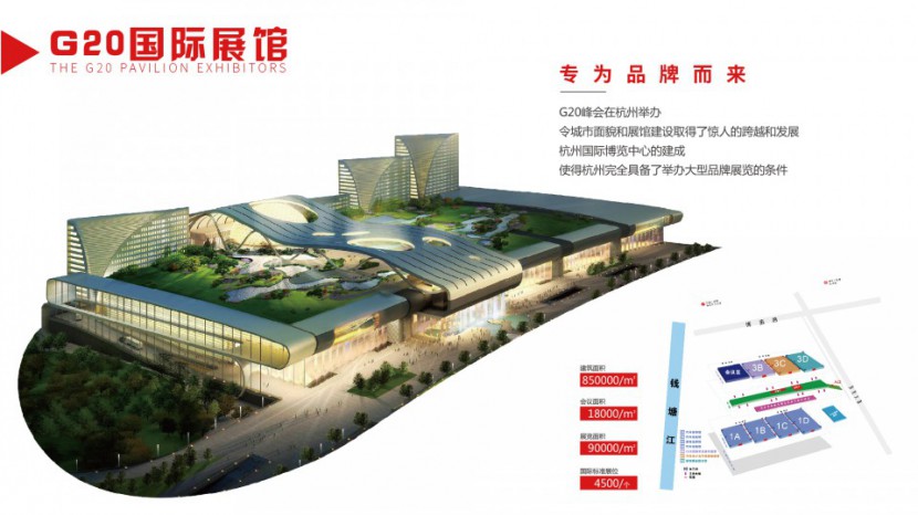 第二届中国(杭州)房车旅游博览会总评 image029