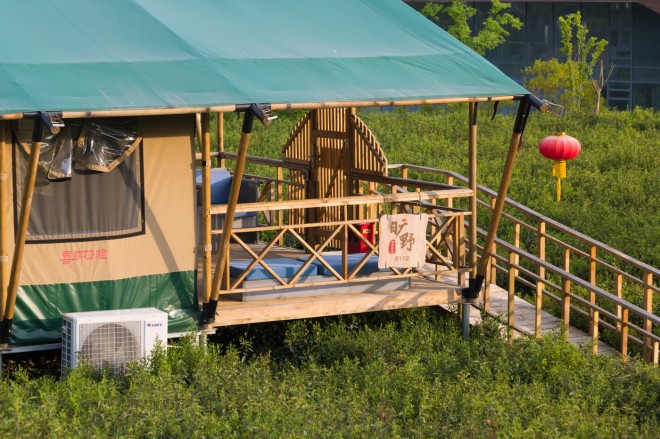 江苏常州茅山宝盛园2期茶园帐篷酒店喜马拉雅野奢帐篷酒店&mdash;江苏常州茅山宝盛园2期茶田帐篷酒店17