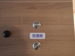 WLH_9087