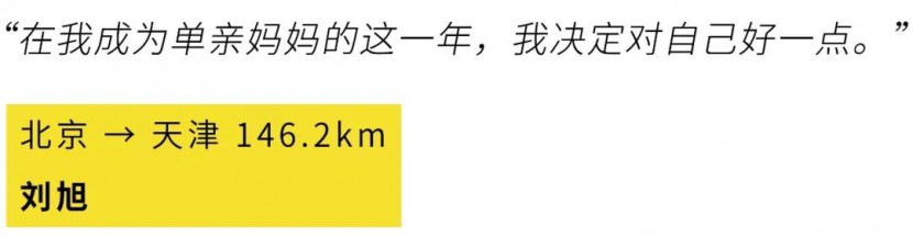这些奔向团圆的故事，瑞弗房车陪你一起静待花开3d327cddd2cd481b85224d9a2d7a6839