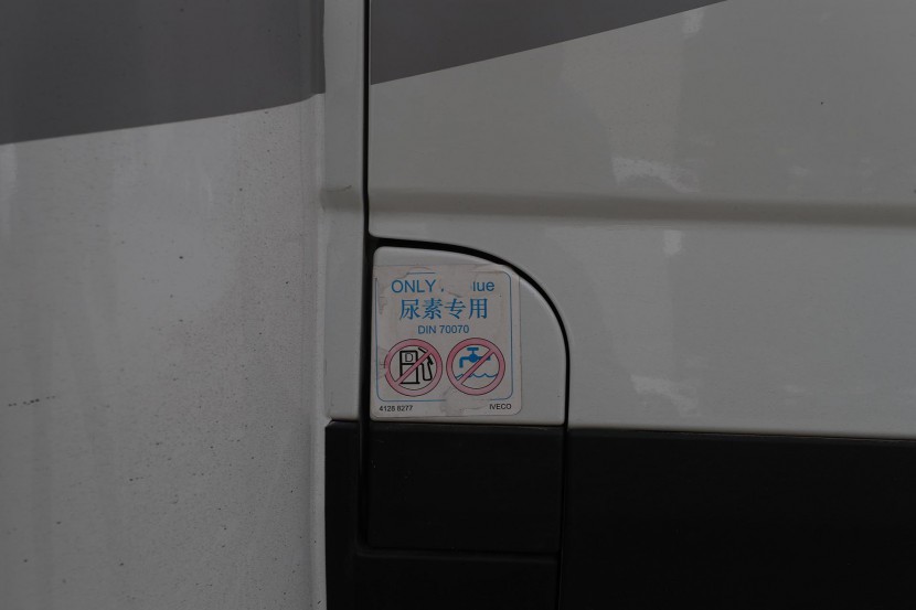 飞神房车依维柯“私人订制”版C型房车 WLH_3373