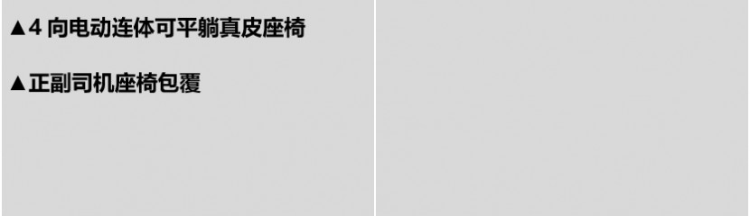 宇通凯伦宾威ZK5042XDW1奔驰斯宾特高端商务房车