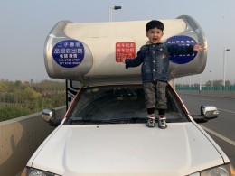 海格 皮卡