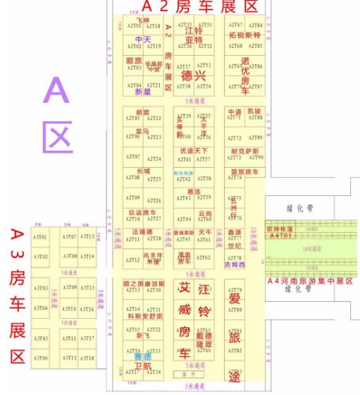 3月31日-4月2日东道主宇通凯伦宾威房车邀您参加郑州房车展20180329170455_4831