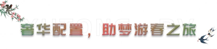 待春暖花开时，和C533旗舰双拓展房车一起出游可好？图片