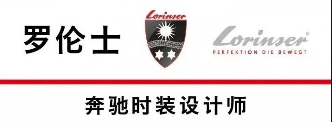 2020国六罗伦士LS85，双拼限量版！现车！
