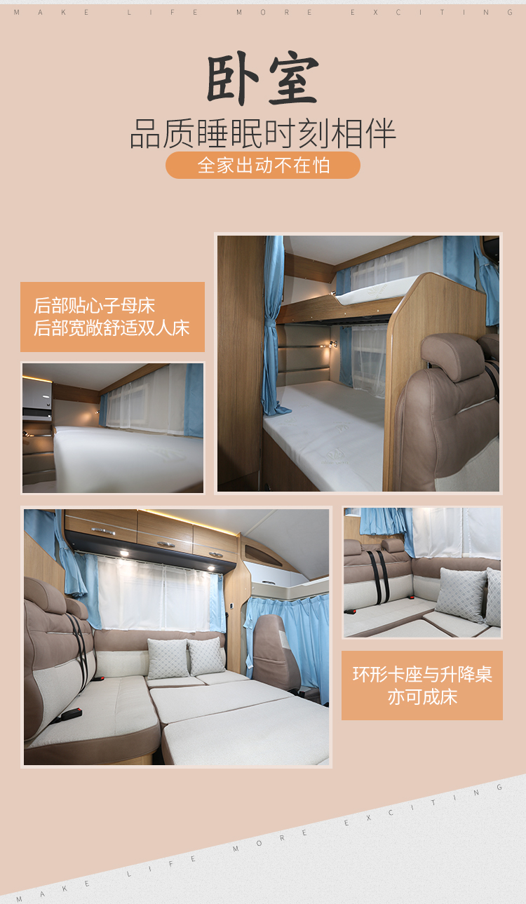 宇通房车C330小顶感恩版宇通房车ZK5043XLJ7小顶感恩版QVOzcXkrre0a5k2Pv2nfWg