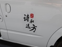 JIQI3237