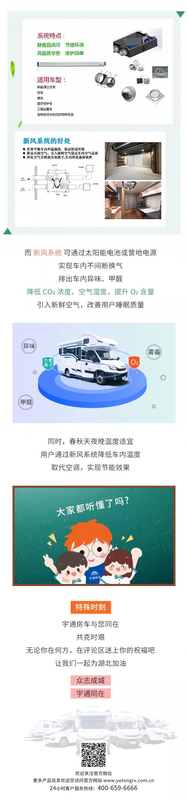微信图片_20200211172259