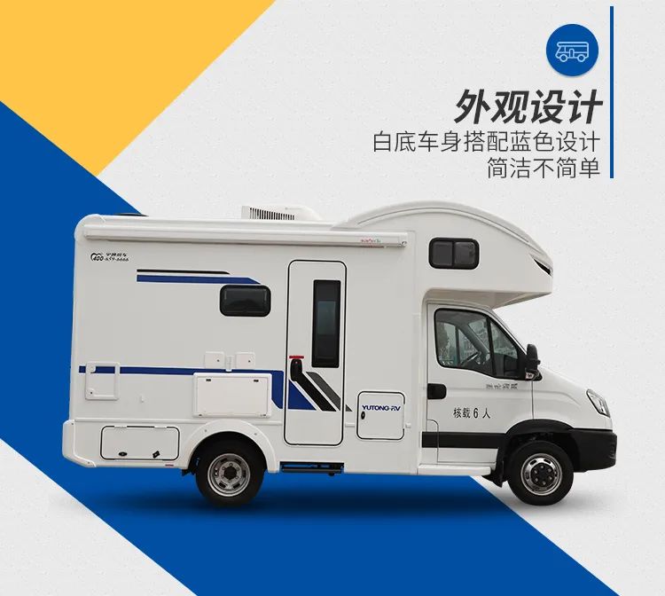 宇通依维柯欧胜C533豪华版无拓大顶房车