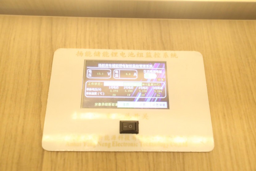 傲旅B型 WLH_5074