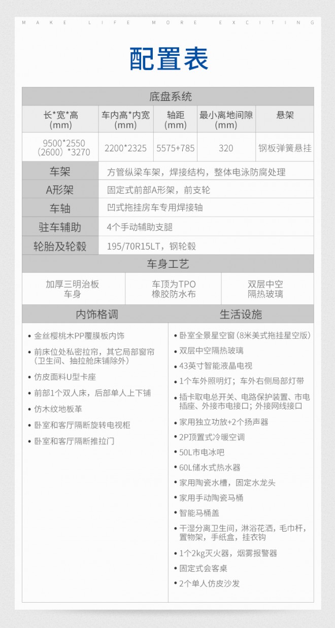 宇通8米美式拖挂nWqC6FVlU5JCYxBbFjSACA