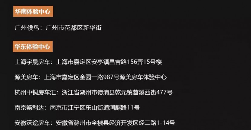 领略中原，瑞弗房车与你相约郑州房车露营展f0c97a9ec84f499b8dc907ff5b193e0a