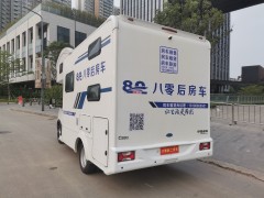 宇通 C330