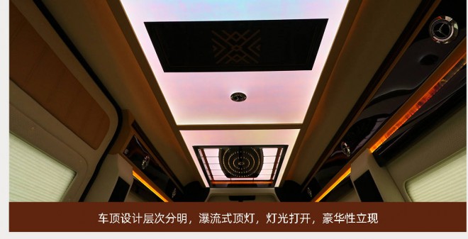奔驰斯宾特九座高端进口商务车201909191746148459
