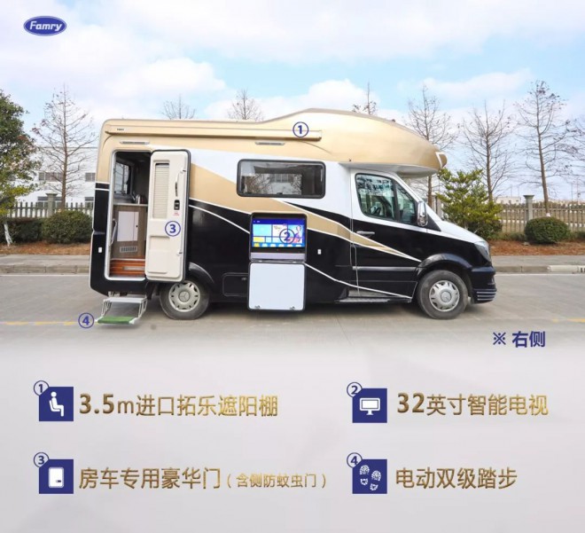 不仅仅是高大上！——法美瑞2019全新斯宾特奔驰C型房车