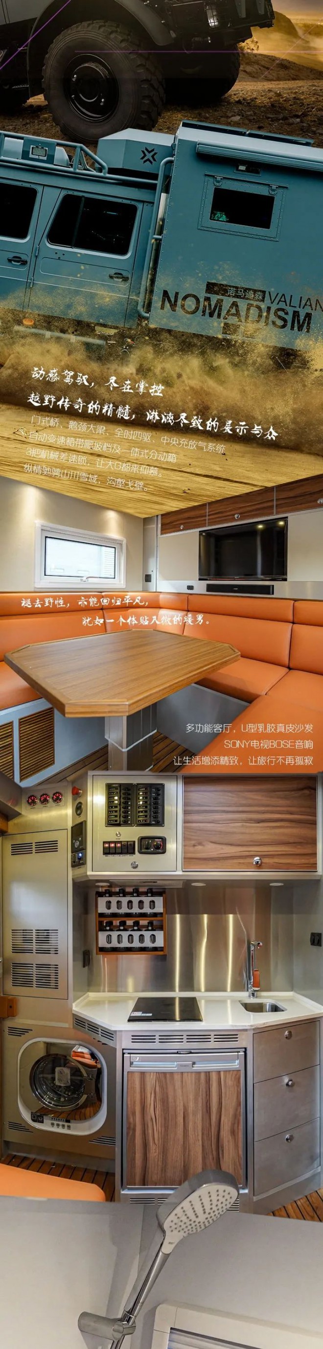 诺玛迪森：双面绅士，亦燃亦爆图片