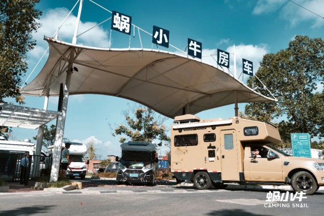 千岛湖新添露营打卡地蜗小牛房车营地开营图片