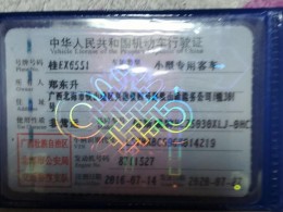 华晨 2017款HC6