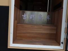JIQI3600